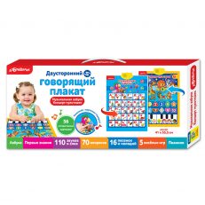 Музыкальная азбука. Концерт мультяшек. Двусторонний говорящий плакат