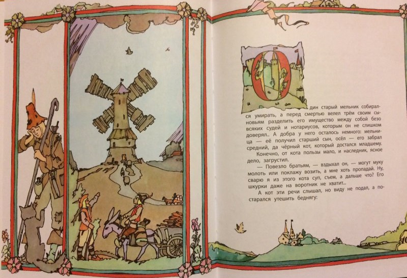 Стихи и сказки в рисунках Кабакова (Аксельрод Е., Пермяк Е., Пивоварова И. и др.)
