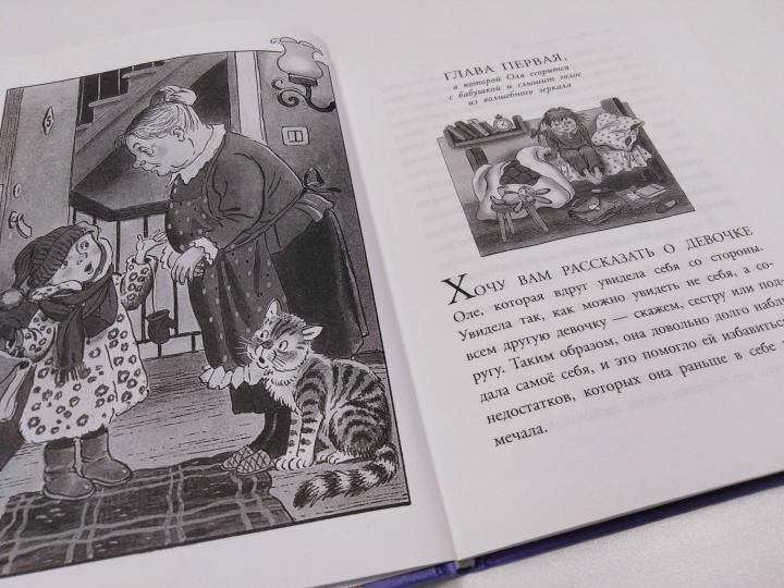 Королевство кривых зеркал. Любимые писатели - детям (Губарев Виталий Георгиевич)