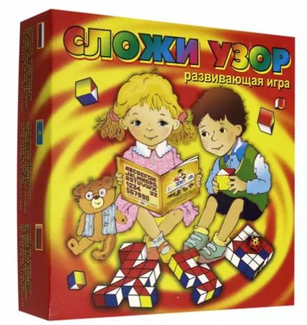 Кубики "Сложи узор"