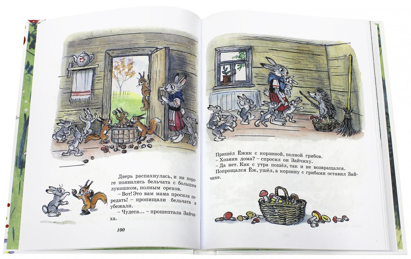 Книга сказок В. Сутеева (Чуковский Корней Иванович)