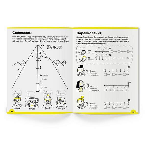 Реши-пиши. Умножение 7-8 лет. Часть 1 (Пархоменко С. В.)