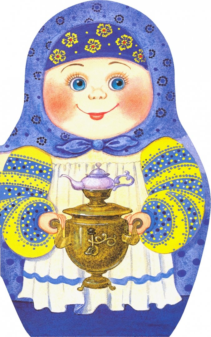 Матрёшкины потешки. Жили-были книжки (Берестов В. Дмитриевич)