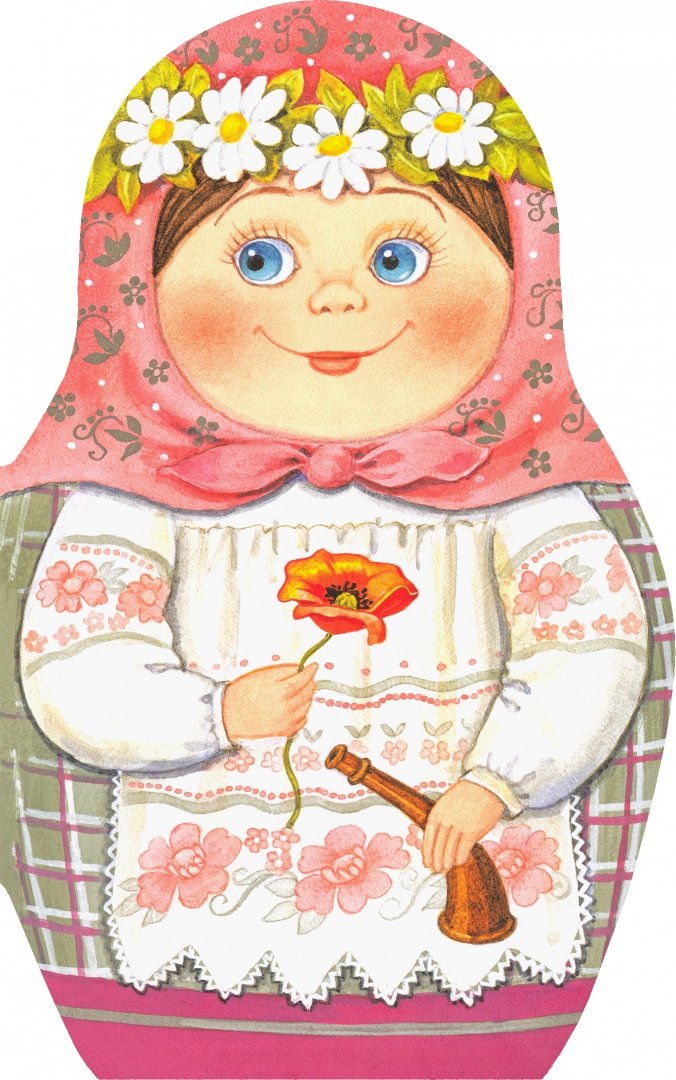 Матрёшкины потешки. Жили-были книжки (Берестов В. Дмитриевич)