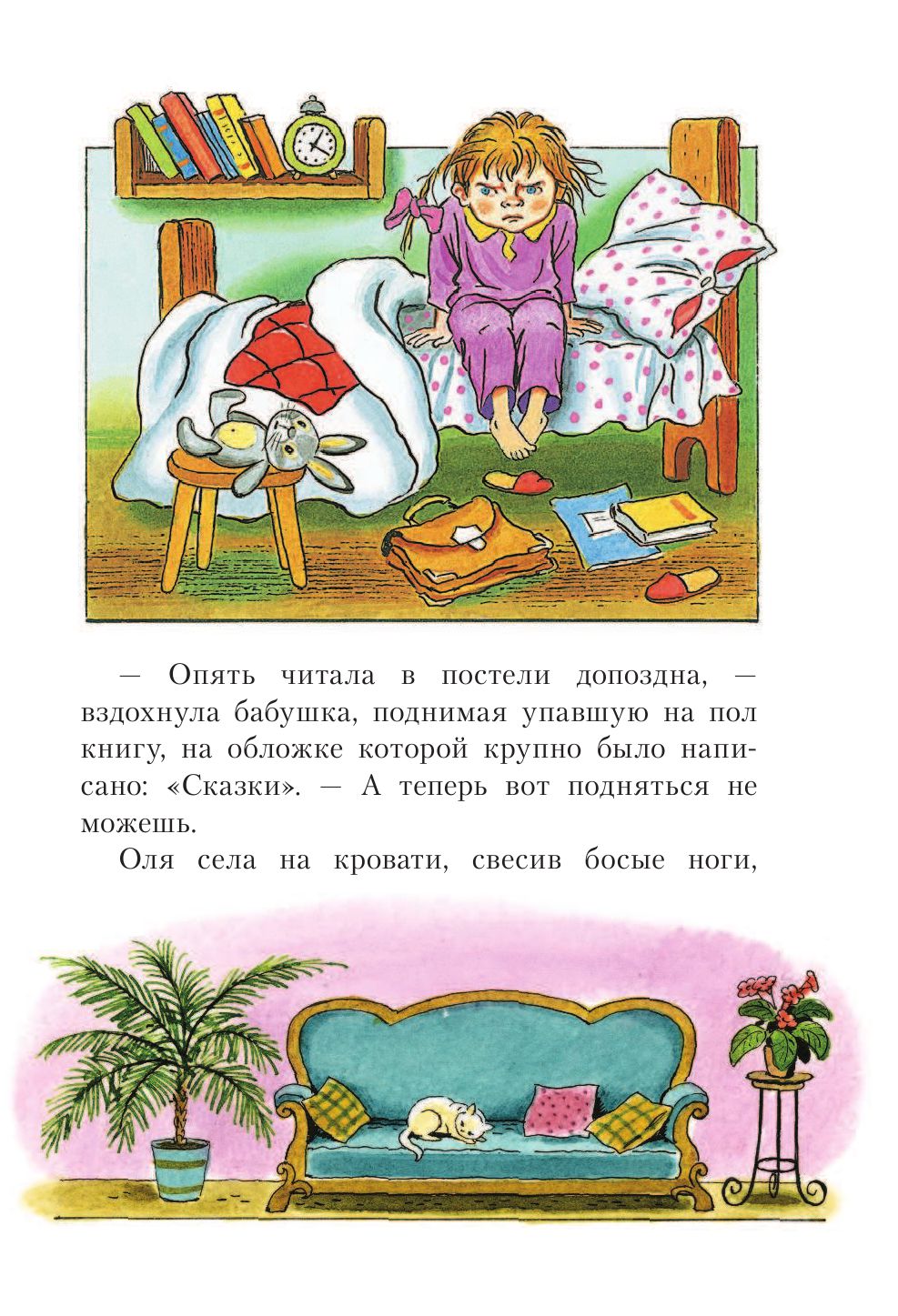Королевство кривых зеркал (Губарев Виталий Георгиевич)