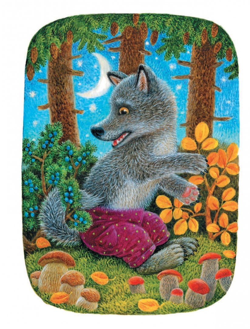 Для самых маленьких