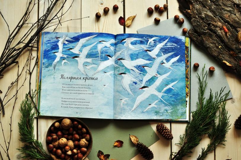 Красивая книга о животных (Дэвис Никола)