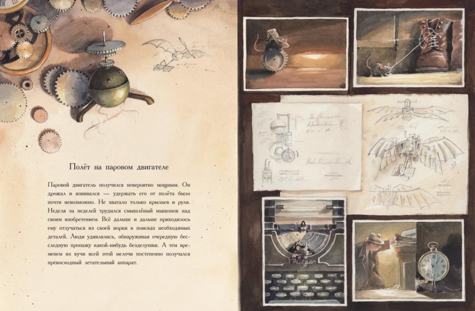 Линдберг. Невероятные приключения летающего мышонка (Кульманн Торбен)