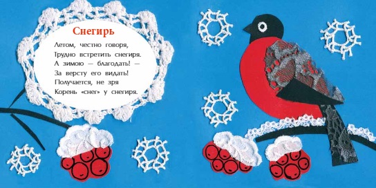 Добрый вечер, чёрный ворон! (Игнатова А. С.)