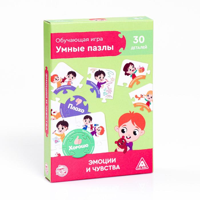 Обучающая игра «Умные пазлы. Эмоции и чувства», 2+
