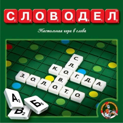 Словодел. Игра настольная