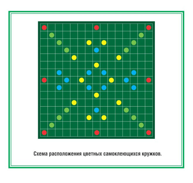 Словодел. Игра настольная