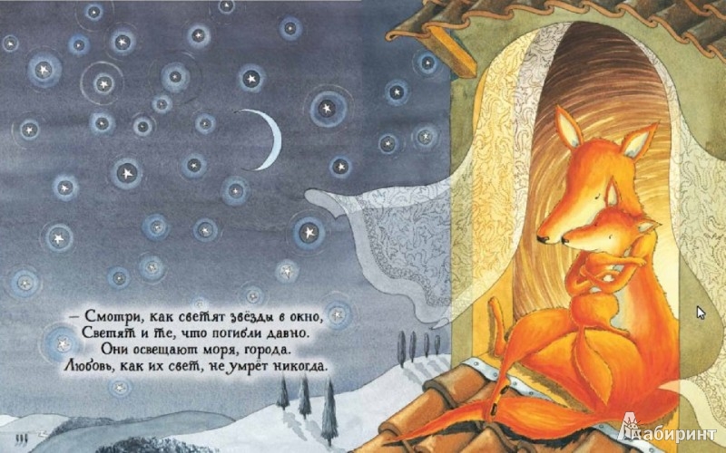 Что бы ни случилось (Глиори Деби)
