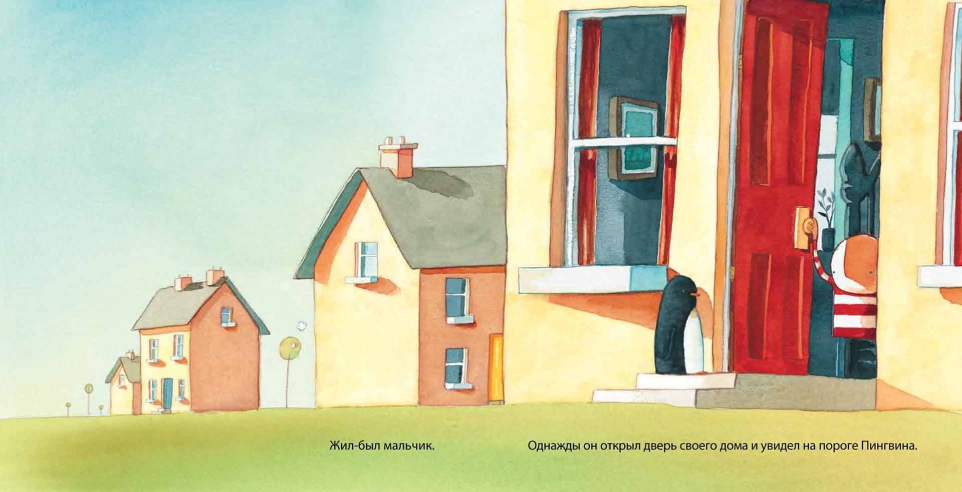 вверх и вниз джефферс.