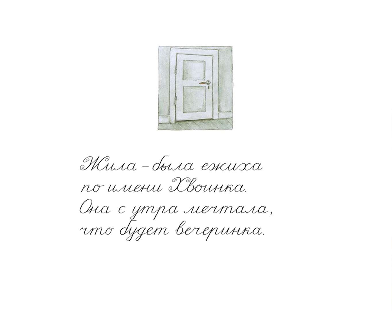 Все друзья наперечет (Андерсон Лена)