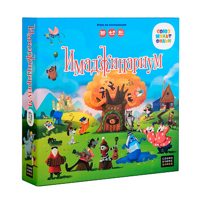 Имаджинариум. Союзмультфильм 3. Настольная игра
