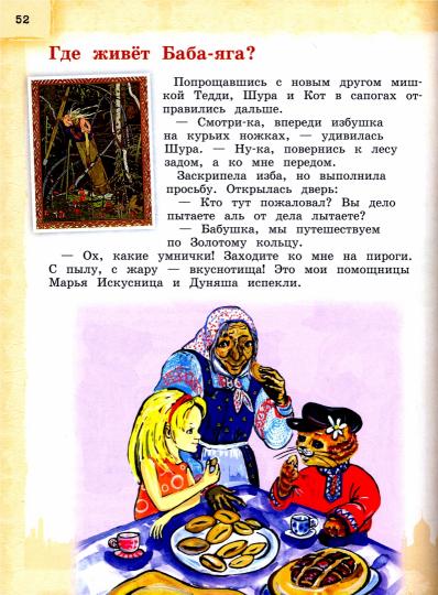 Россия для детей. Детские путеводители (Андрианова Н.А.)