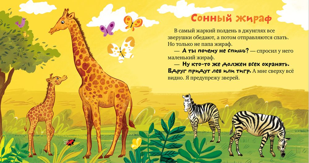 Семейные ценности. Папа меня любит (Ульева Е.)