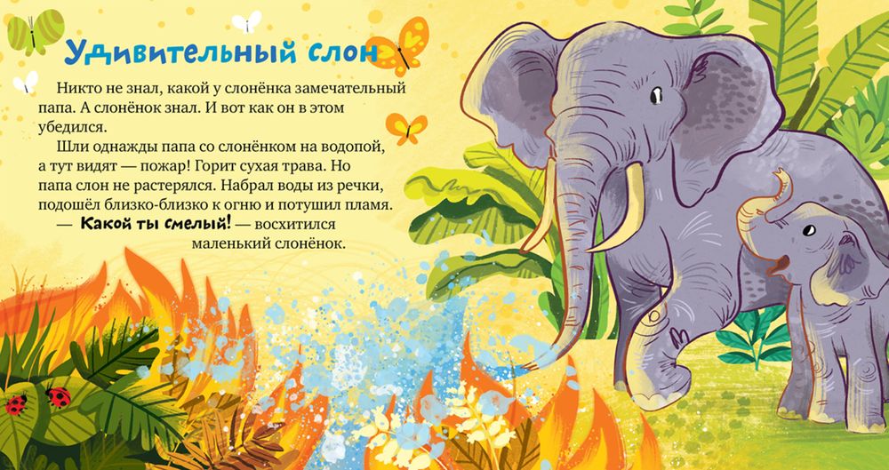 Семейные ценности. Папа меня любит (Ульева Е.)