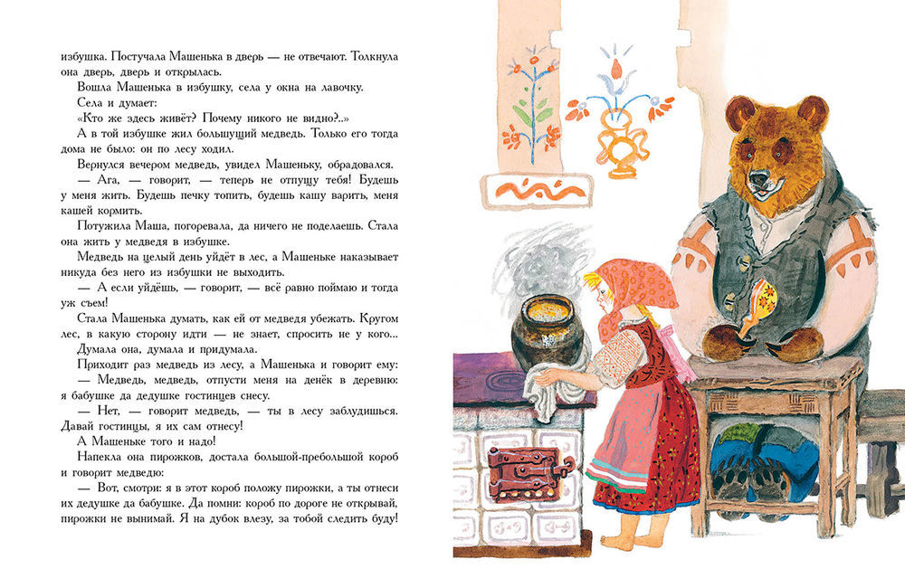 Маша и медведь (Булатов М. пересказ) – Sadko