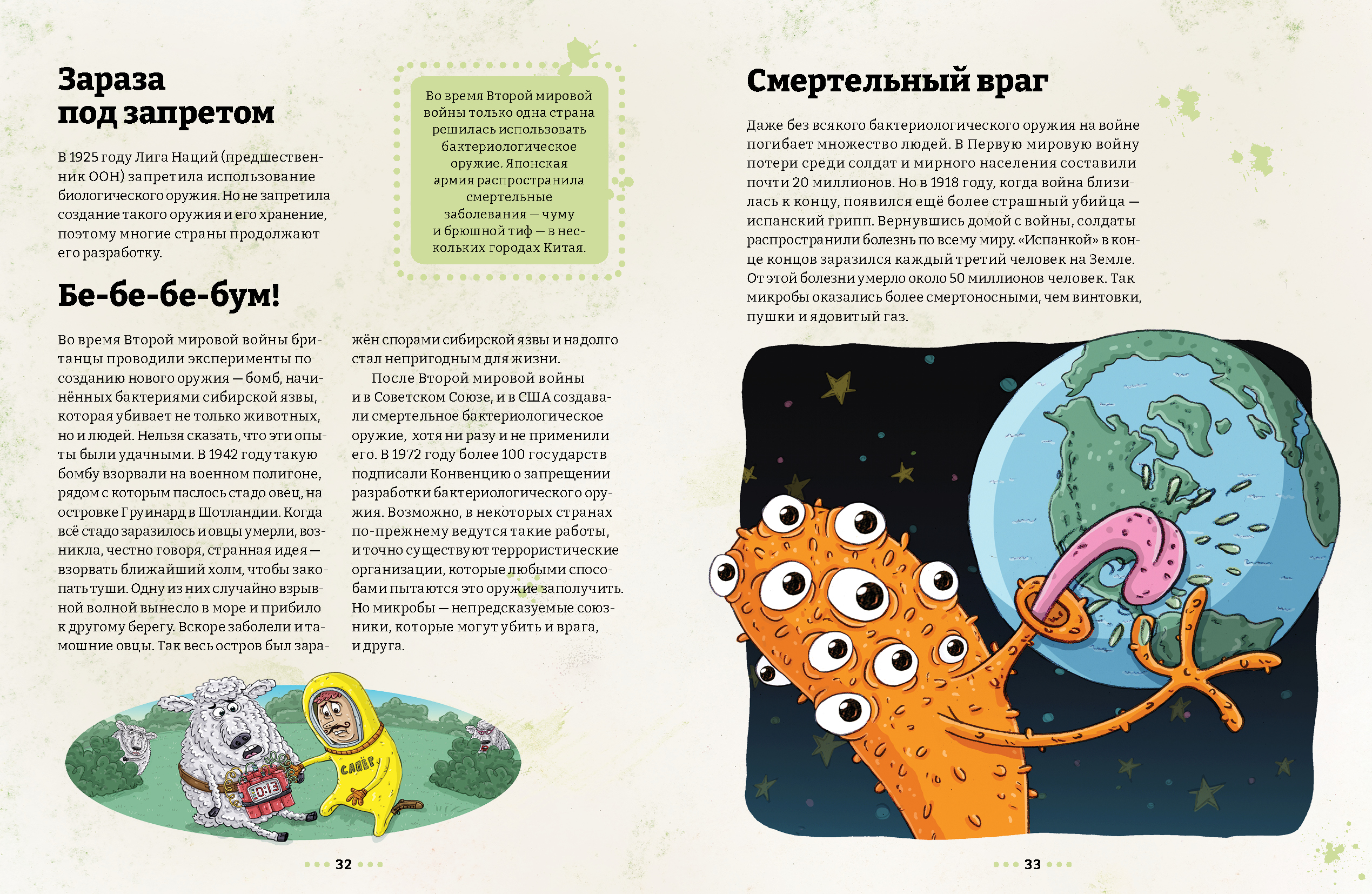 Микробоведение (Кей Эдвард)