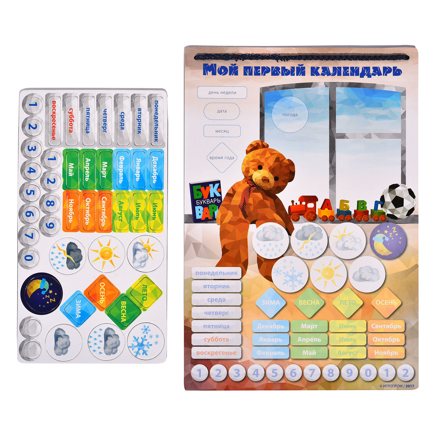 Магнитный календарь природы