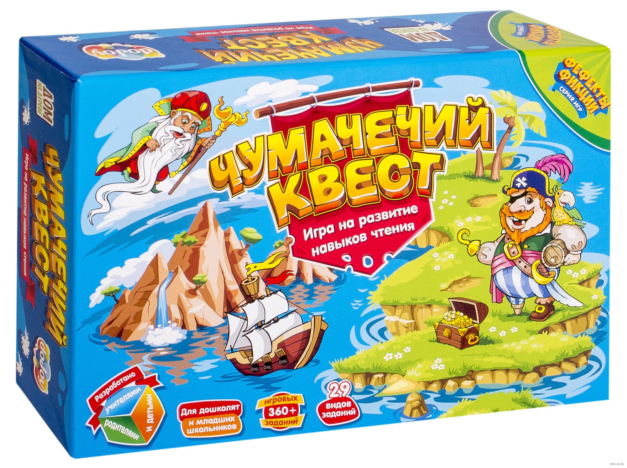 Настольная игра "Чумачечий квест"