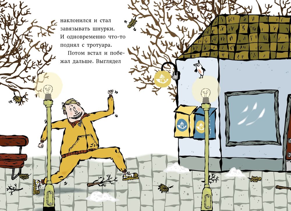 Дело о бриллиантах. Детективное агентство Лассе & Майя (Видмарк Мартин)