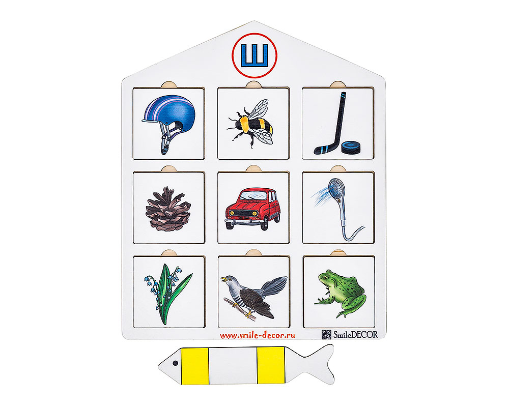 Дидактическая игра "Теневое лото на звук Ш"