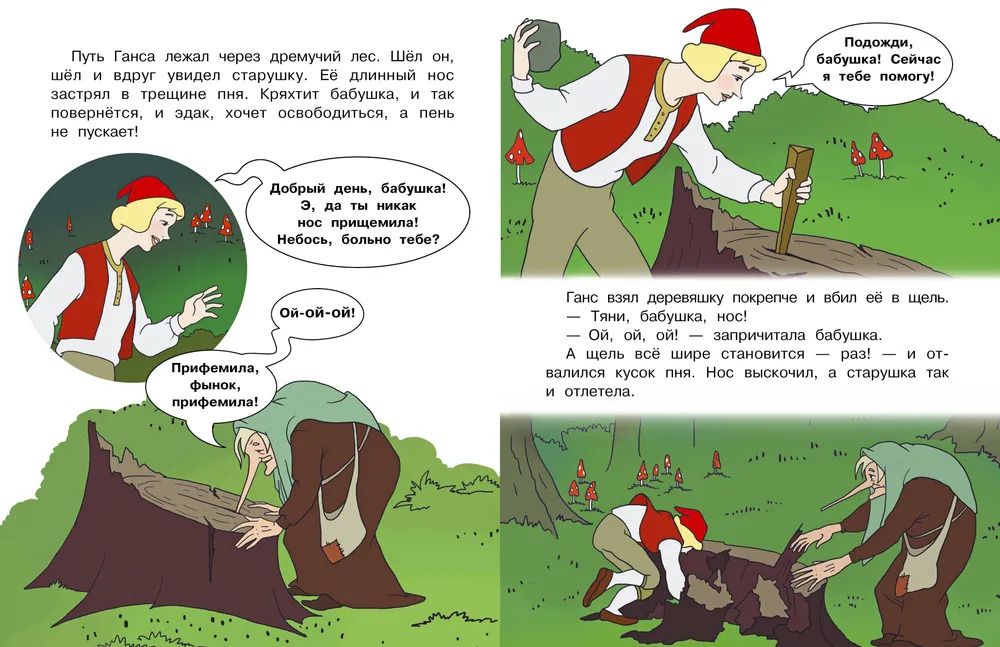 Королевские зайцы. Союзмультфильм (Энтин Ю. С.)