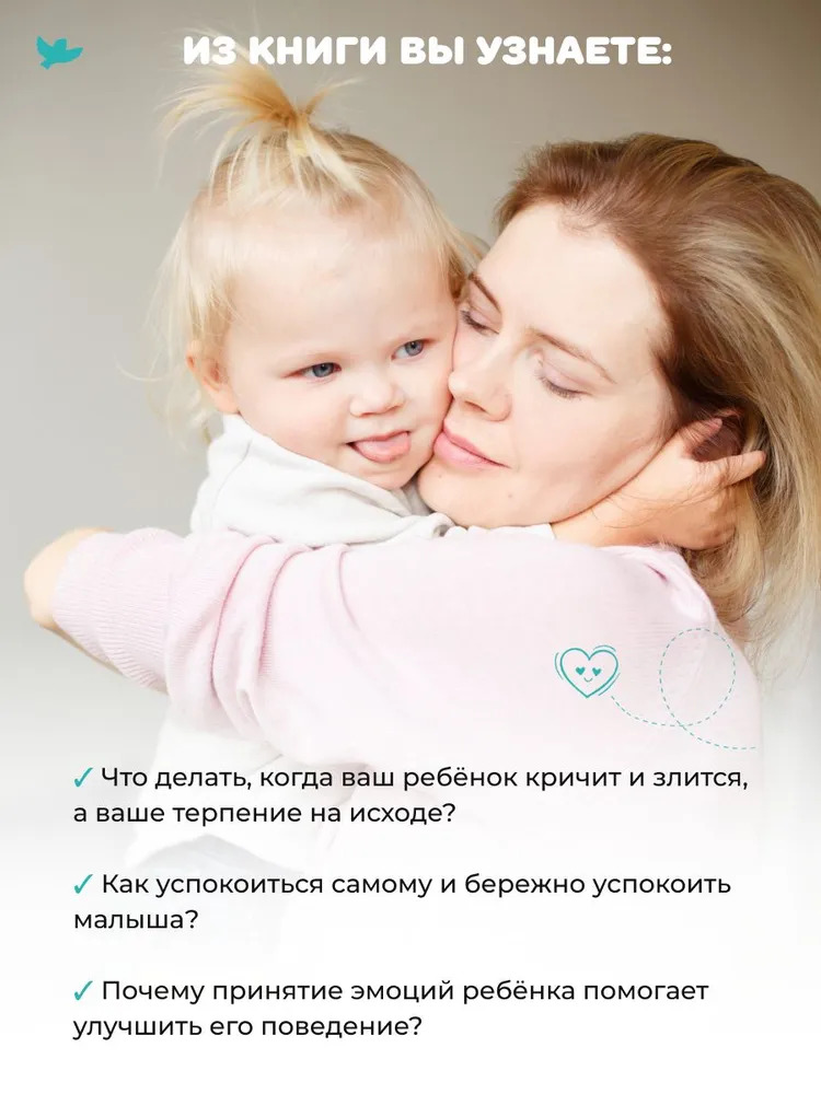 Злиться можно! Драться — нет (Лэмби Джон)