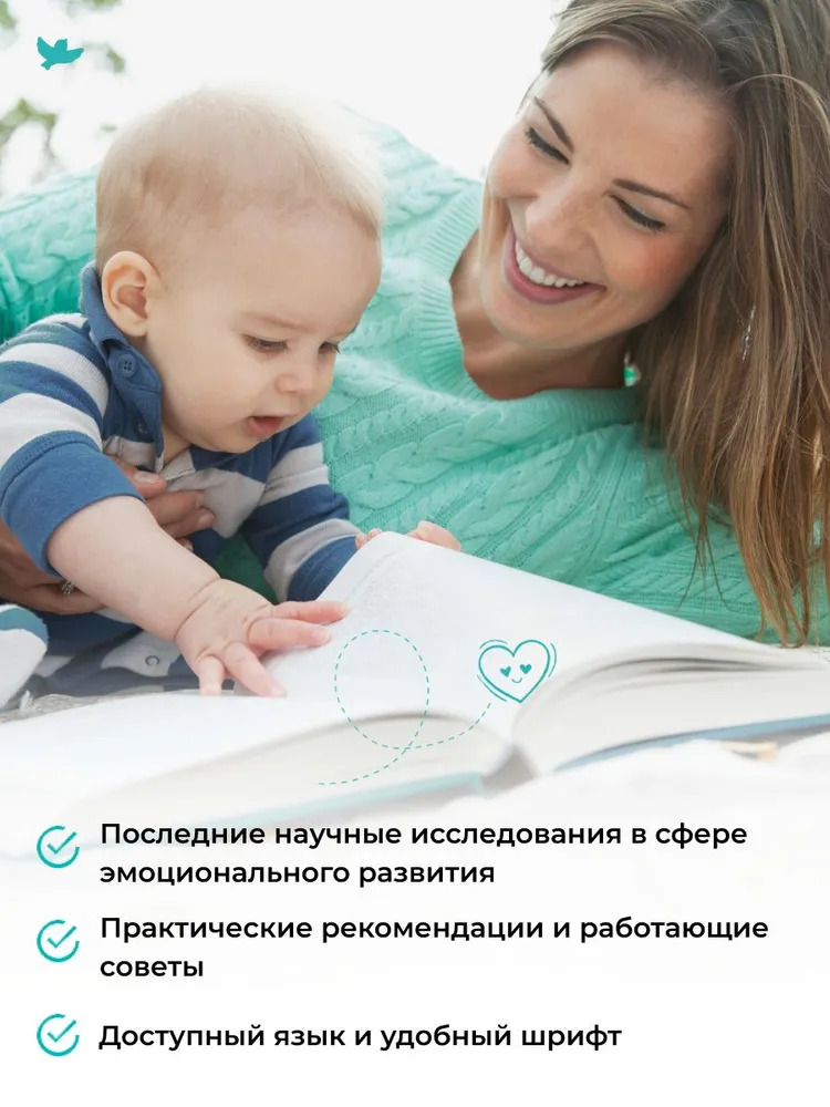 Злиться можно! Драться — нет (Лэмби Джон)