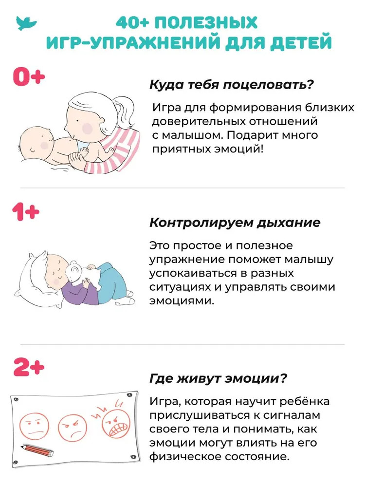 Злиться можно! Драться — нет (Лэмби Джон)
