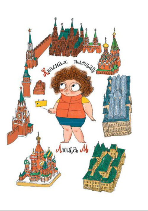 Анька М и Анька П (Март Т.)