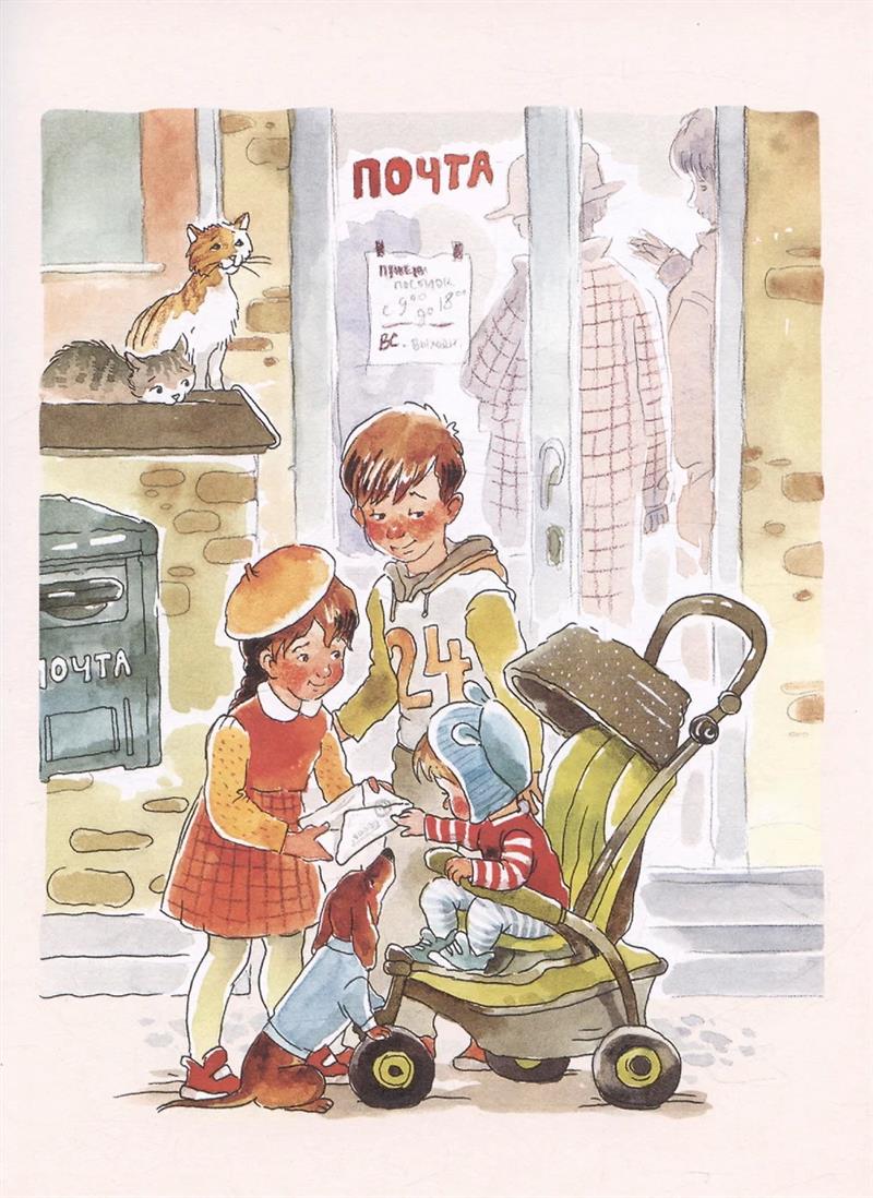 Куличи с лавандой, или Большое путешествие к бабушке Вале (Доброчасова А.)