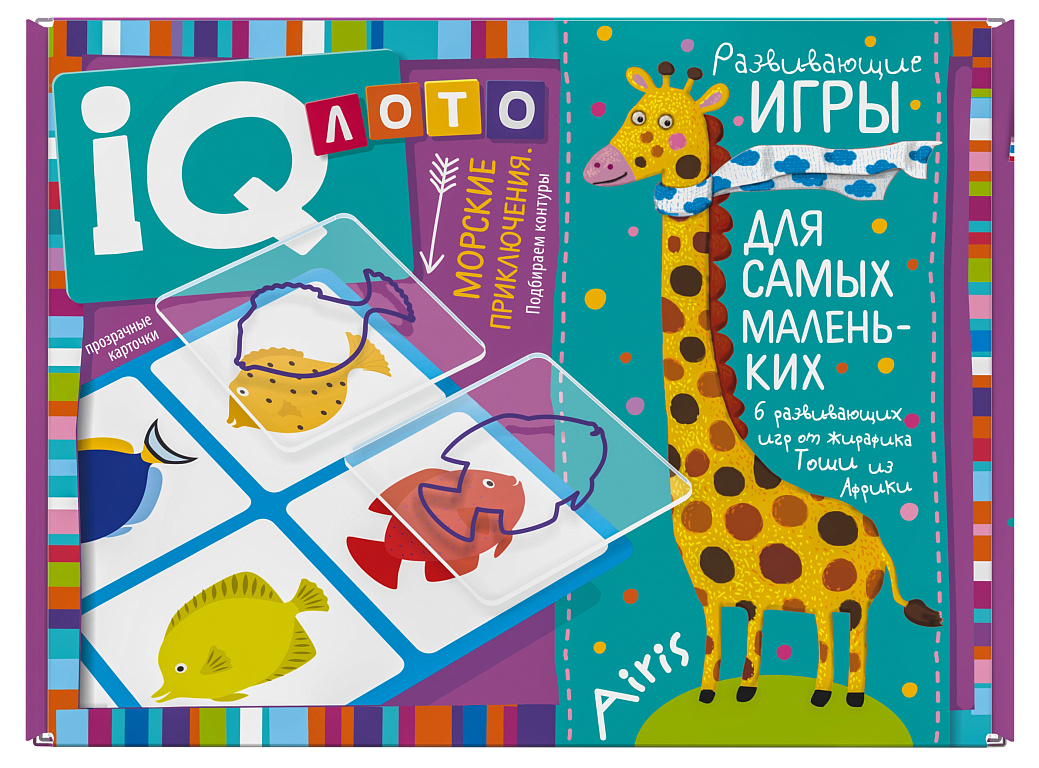 Пластиковое лото для малышей 3+ Морские приключения