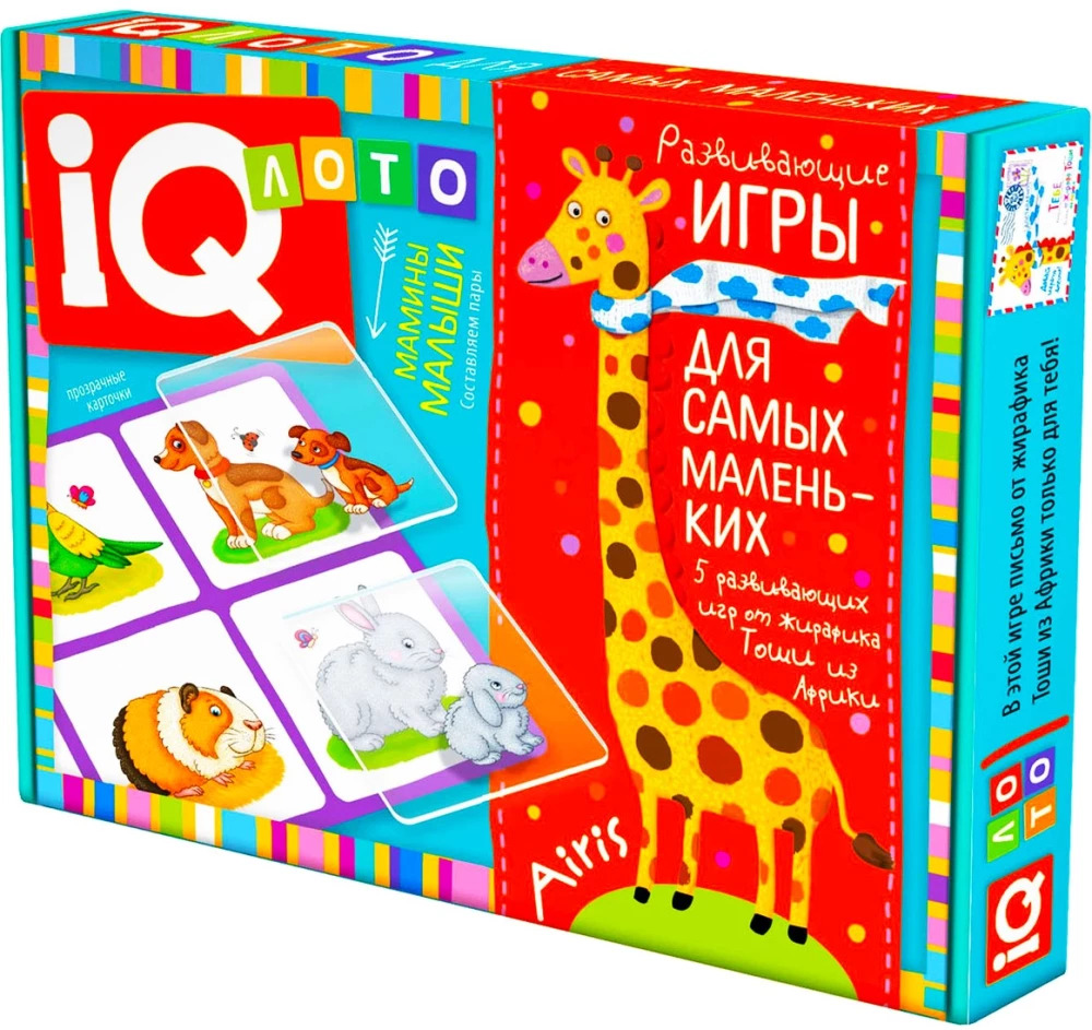 Пластиковое лото для малышей 2+ Мамины малыши
