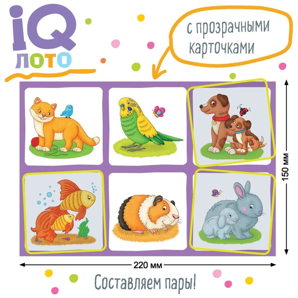 Пластиковое лото для малышей 2+ Мамины малыши