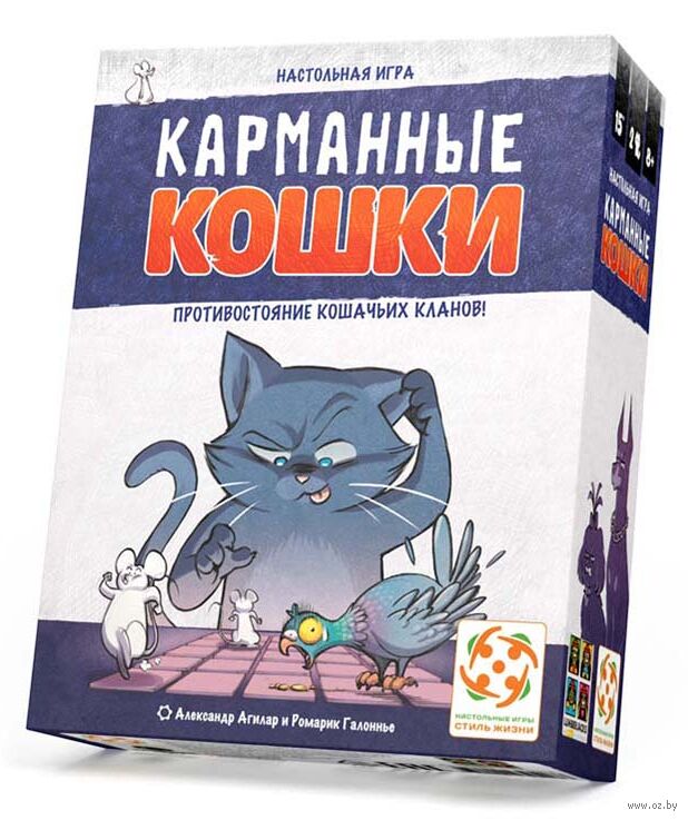 Настольная игра. Карманные кошки