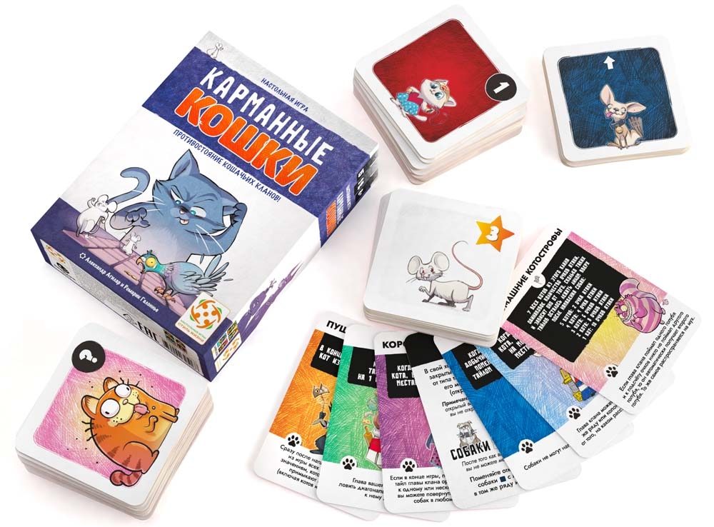 Настольная игра. Карманные кошки