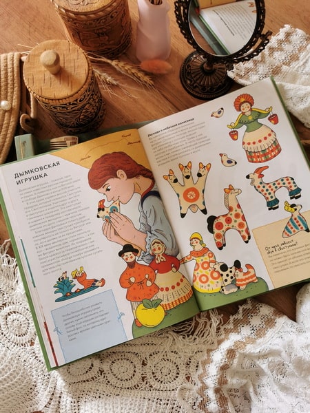 Русские промыслы и ремесла (Е.Вергузова, Е.Пушкина)