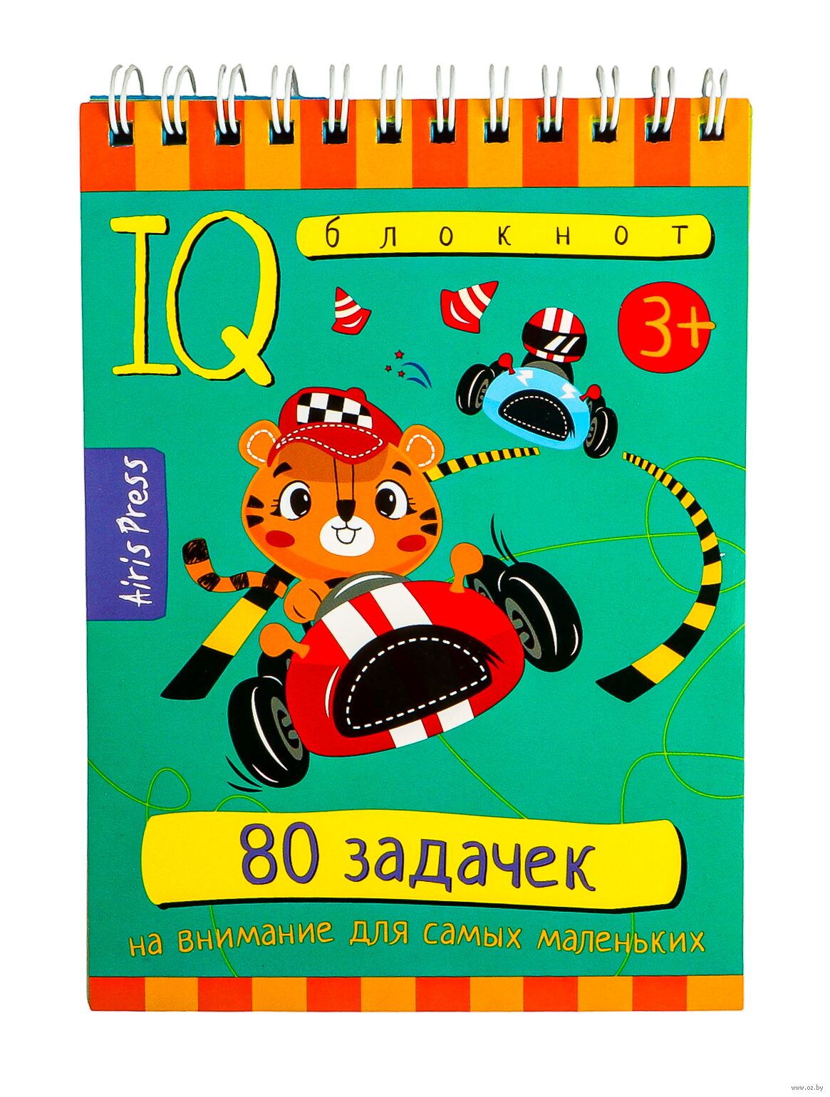 Умный блокнот. 80 задачек на внимание для самых маленьких 3+