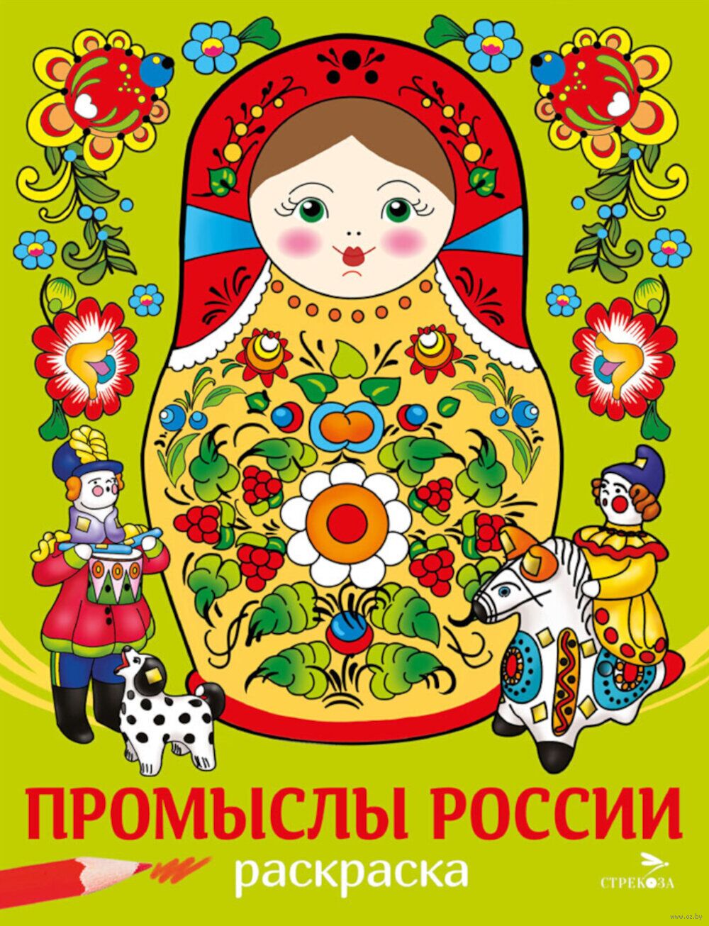 Раскраска. Промыслы России (Маврина Л.В.)