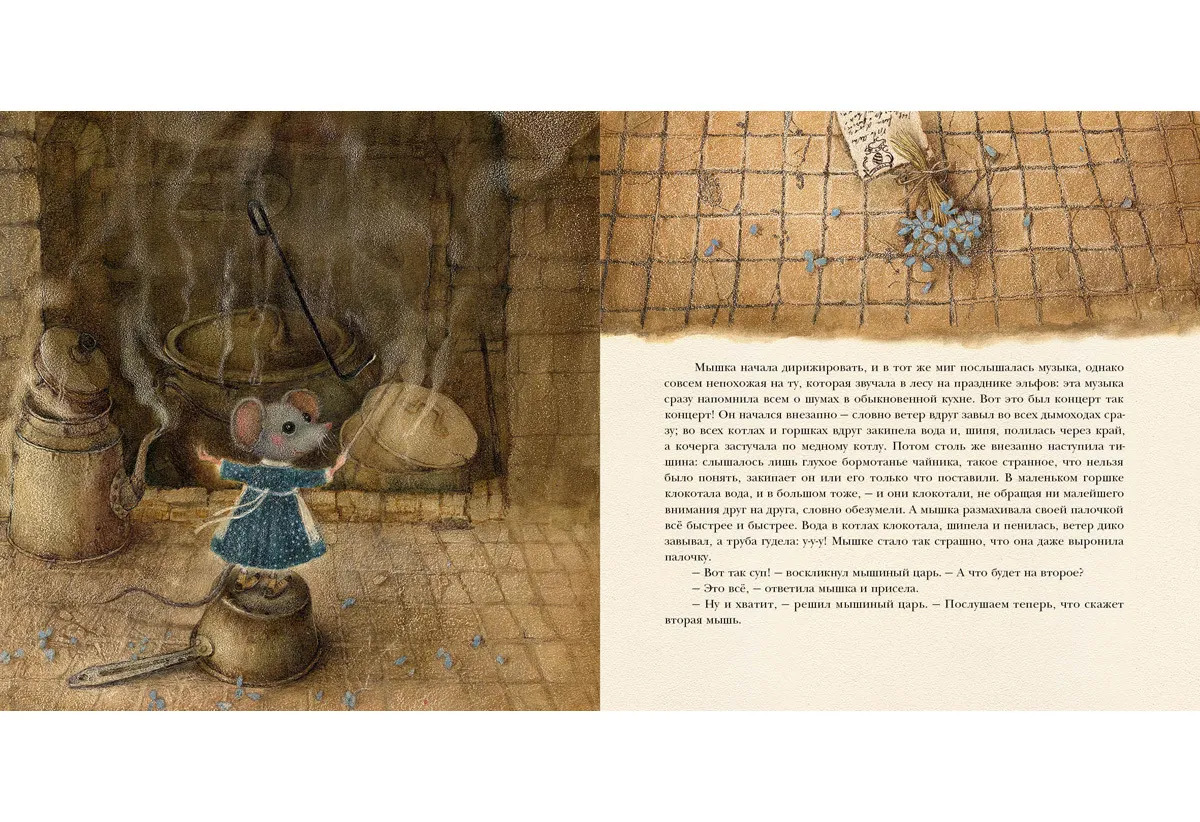 Суп из колбасной палочки (Г.Х.Андерсен)