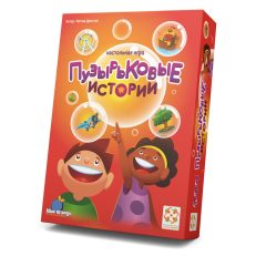Настольная игра Пузырьковые истории