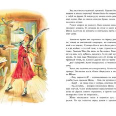 Тимур и его команда (А. Гайдар)