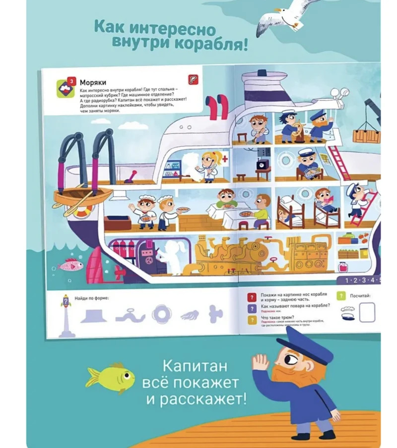 Все работы хороши! 100 многоразовых наклеек