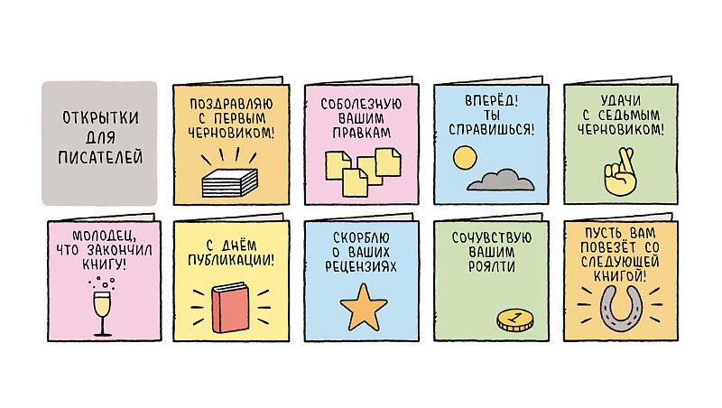 Месть библиотекарей (Голд Том)